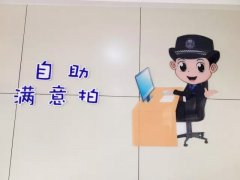 兰州启用自助拍照机，拍到你满意为止！