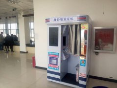 自助照相设备未来前景如何？