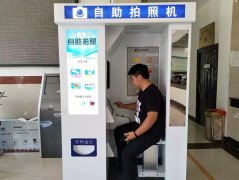 驾驶员自助照相设备都有哪些操作流程？