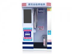 自助拍照设备拍签注照照片要多久？